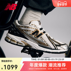 IU同款 | New Balance NB官方男女款银色休闲运动老爹鞋M1906RA