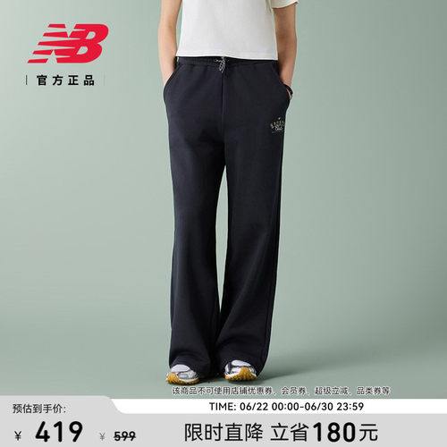 NewBalance舒适女款运动长裤