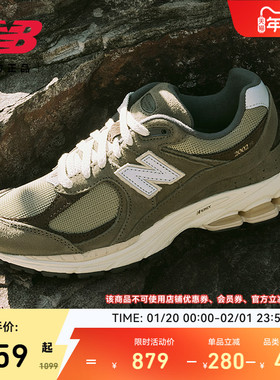 New Balance NB官方正品男女款情侣复古军绿运动休闲鞋M2002RHN