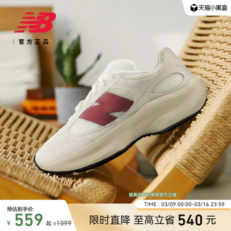 New Balance NB官方正品WRPD Runner厚底百