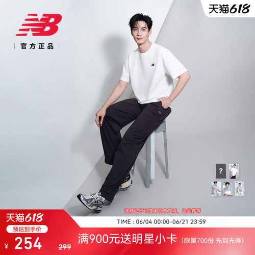 NewBalance百搭运动短袖
