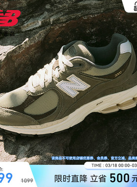 New Balance NB官方正品男女款情侣复古军绿运动休闲鞋M2002RHN