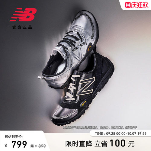NewBalanceNB男女赤足鞋薄底鞋