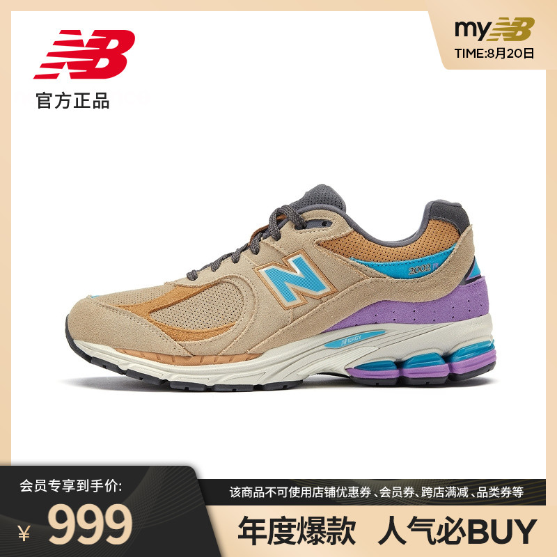new balance nb官方22新款复古休闲鞋男鞋女鞋2002r系列m2002rwa