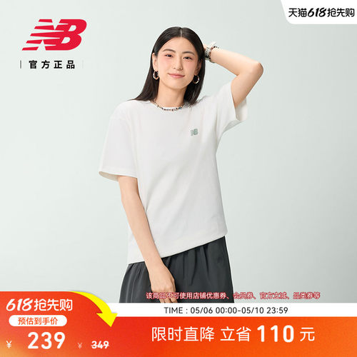NewBalance男女休闲短袖