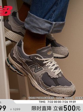 New Balance NB官方正品夏男女情侣经典复古运动休闲鞋M2002RDA