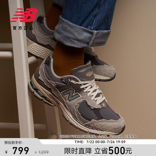 NEWBALANCENB官方2002R休闲鞋