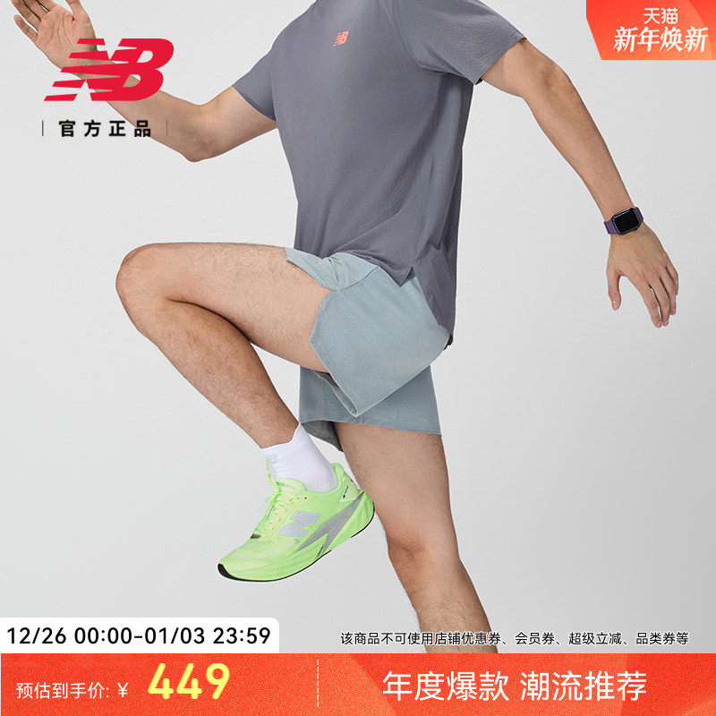 New Balance NB官方时尚百搭经典潮流时尚男运动休闲短