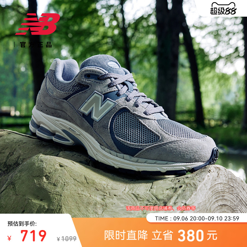 NewBalanceNB官方2002R休闲鞋图片