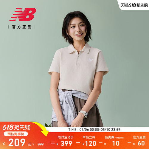 NewBalanceNB官方正品翻领T恤