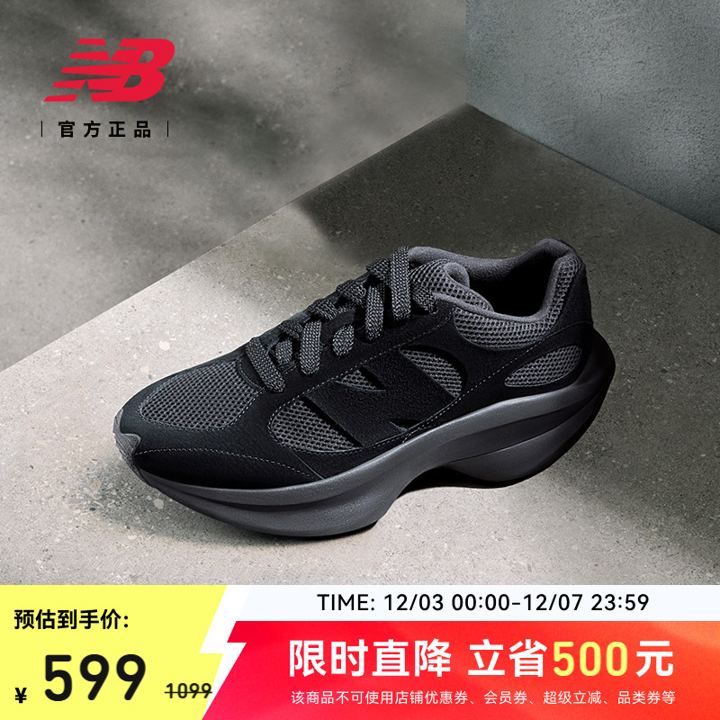 NEWBALANCEWRPD系列老爹鞋男女