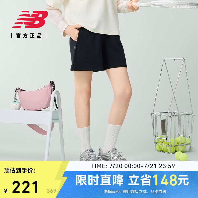 NEWBALANCE女款轻便斜挎包