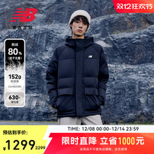 New Balance NB官方25男女情侣同款冬季鹅绒轻薄羽绒服NPF47021