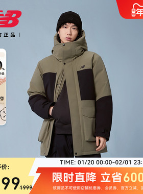 New Balance NB官方潮流新款男款保暖鸭绒连帽运动羽绒NPF41331