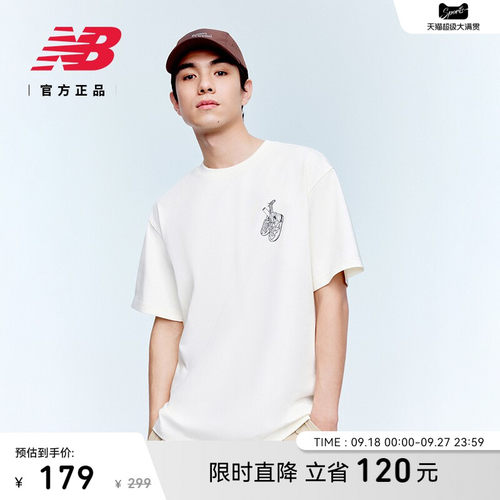 NB官方男款运动舒适短袖T恤
