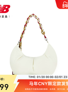 马年新年限定 | New Balance NB官方26新女百搭时尚单肩包AC1790A