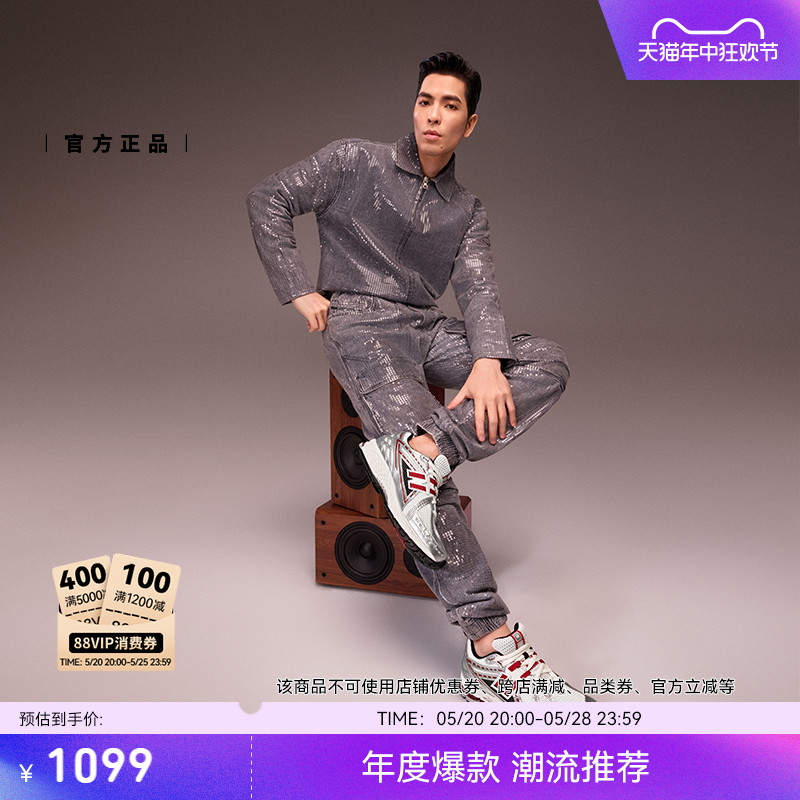 New Balance NB官方男女复古时尚运动百搭休闲运动老爹鞋M1906REA