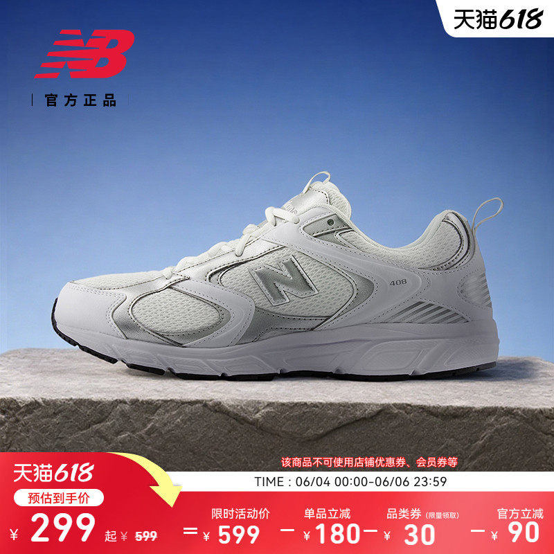 NewBalance408系列老爹鞋