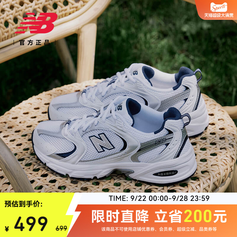 NEWBALANCENB复古530老爹鞋