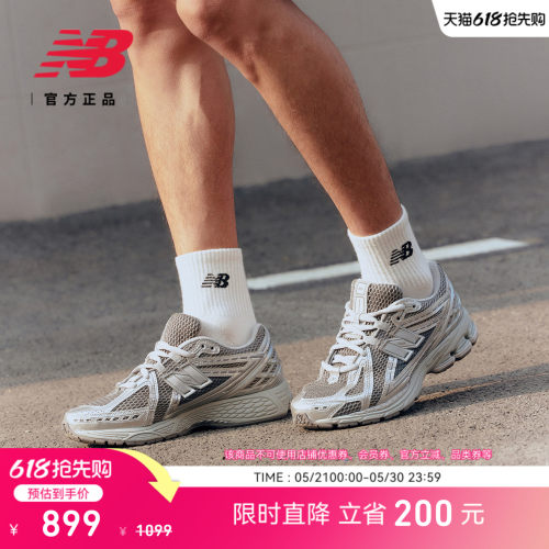 NewBalanceNB官方IU同款老爹鞋
