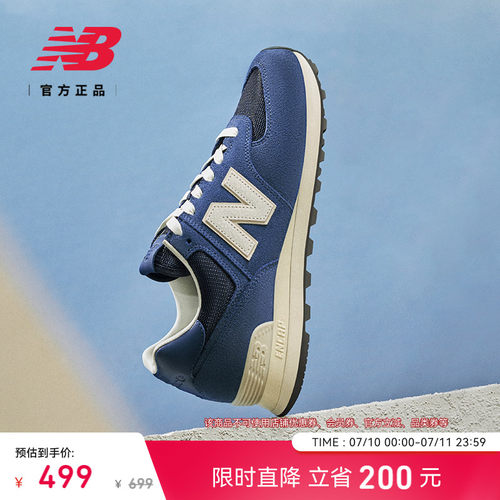 NB官方正品25新款男女休闲鞋