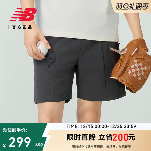 NEWBALANCE男款梭织休闲长裤
