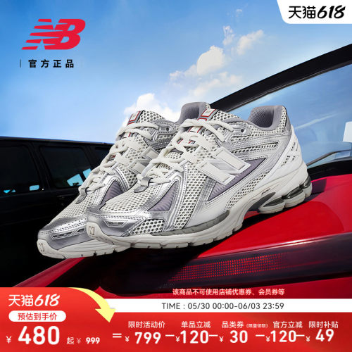 NEWBALANCENB官方1906R老爹鞋