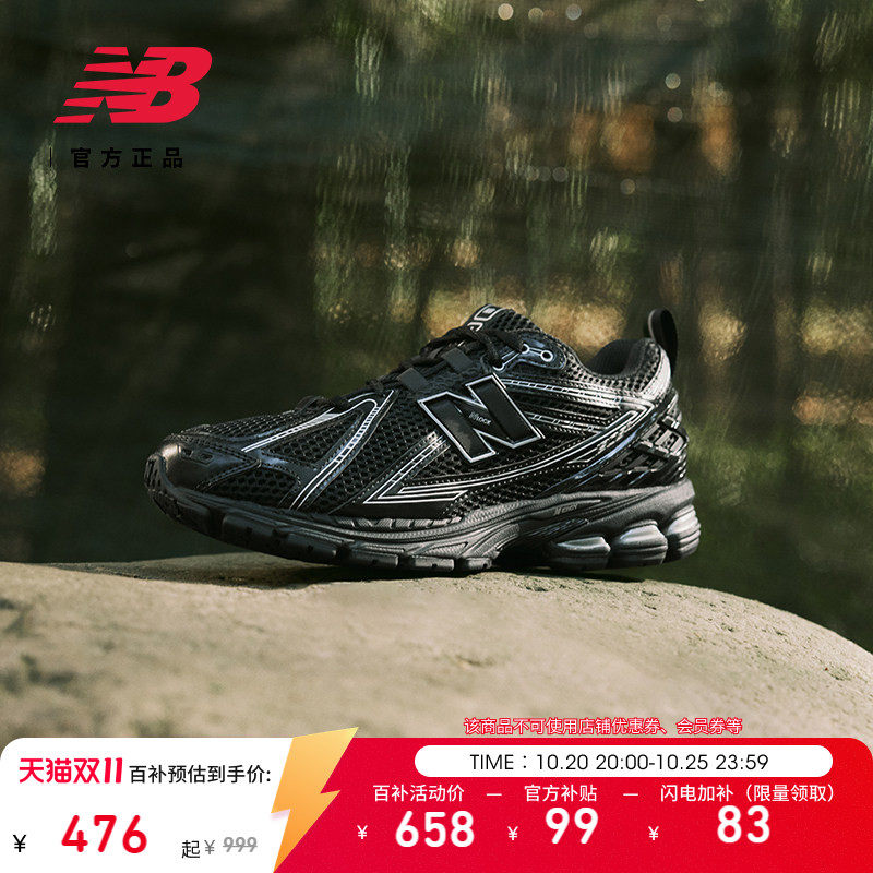 补货|New Balance NB官方秋季男女款黑色复古运动老爹鞋M1906RCH