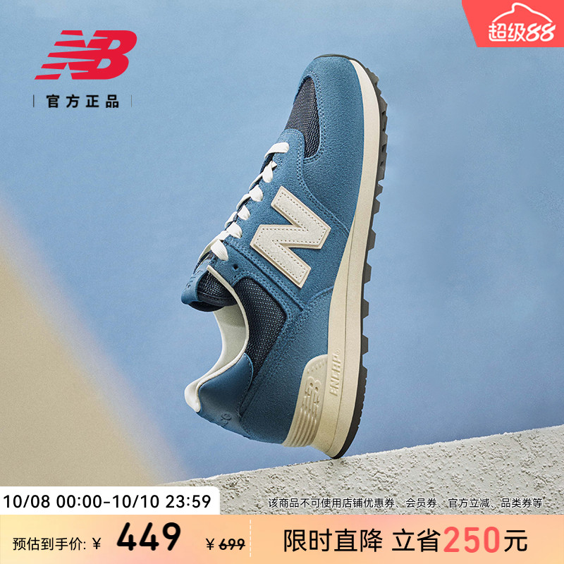 NB官方正品25新款男女休闲鞋