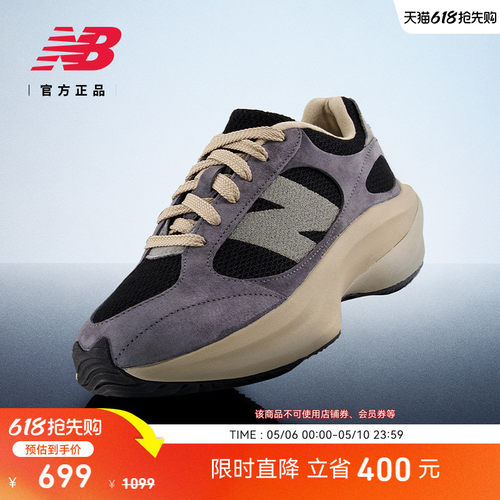 NewBalanceNB官方WRPD老爹鞋