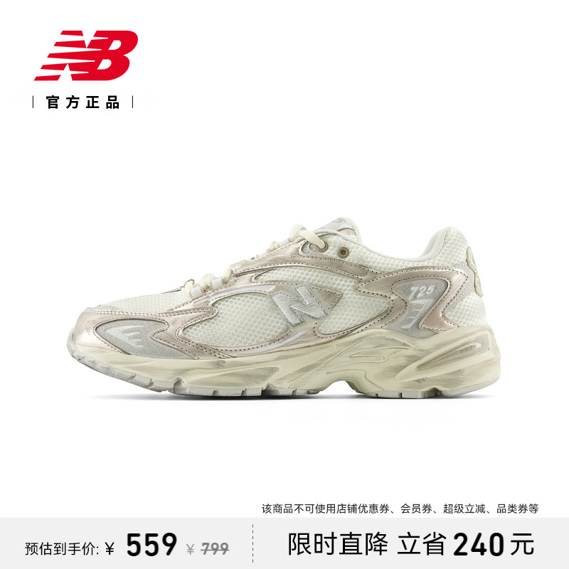 New Balance NB官方正品新款男女舒适运动老爹鞋ML7