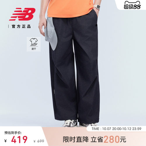 NewBalance男士户外休闲裤