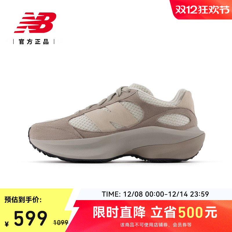 WRPD Runner蛋壳鞋丨New BalanceNB 官方正品男女厚底增高老爹鞋