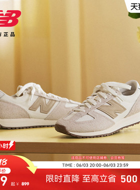 IU同款|New Balance NB官方男女情侣同款休闲薄底鞋德训鞋U471KAA