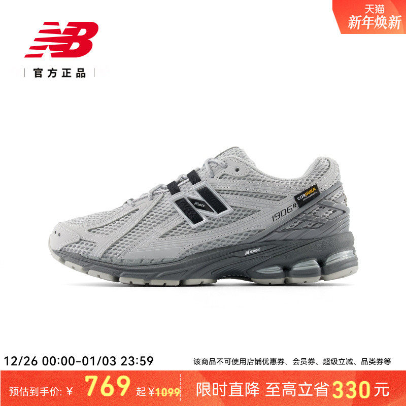New Balance NB�ٷ���Ů�����ż�Լ�ٴ������˶��ϵ�ЬU1906ROA 769Ԫ