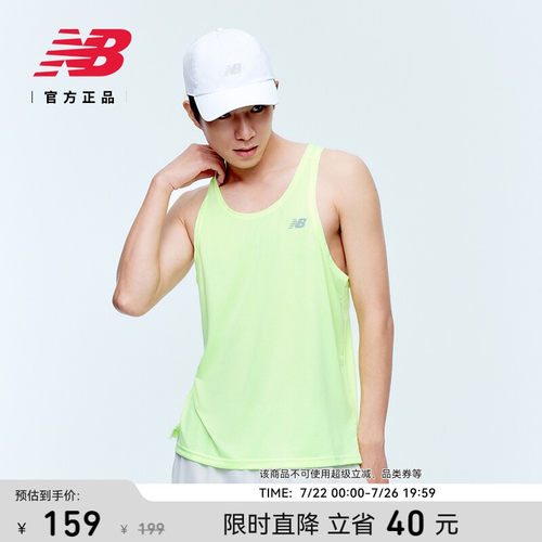 NewBalance新款男运动针织背心