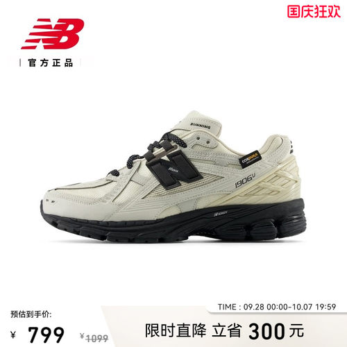 NewBalance经典厚底老爹鞋