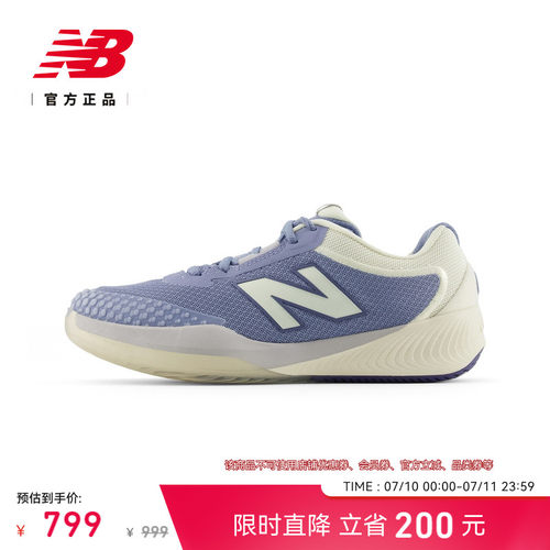 NewBalance996系列男女网球鞋