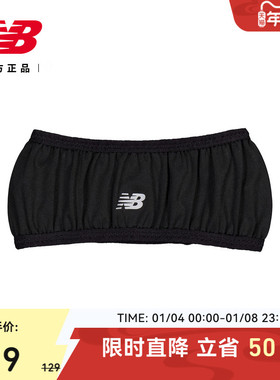 New Balance NB官方男女款潮流舒适百搭运动吸汗跑步头带LAA43401