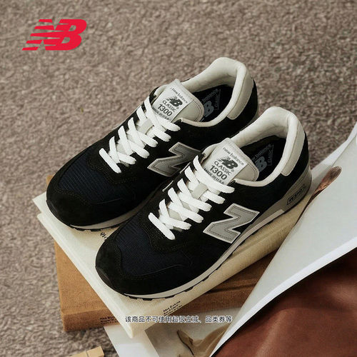 NewBalance复古百搭休闲鞋