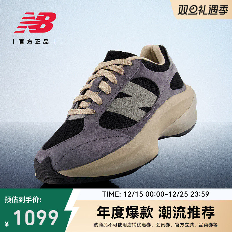 NewBalanceNB官方WRPD老爹鞋