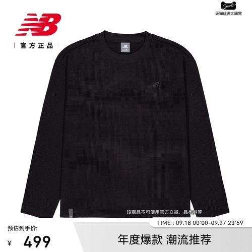 NB官方长袖男款秋季运动T恤
