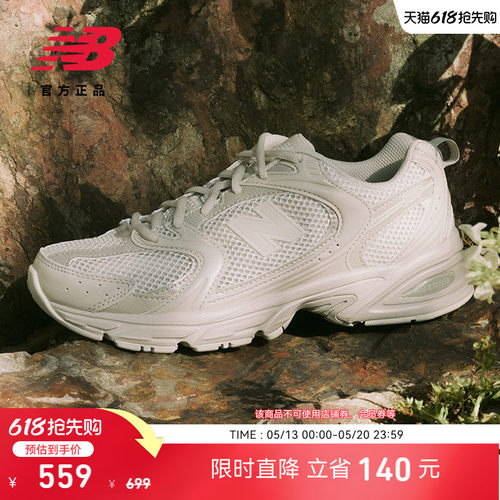 NEWBALANCENB官方530系列老爹鞋