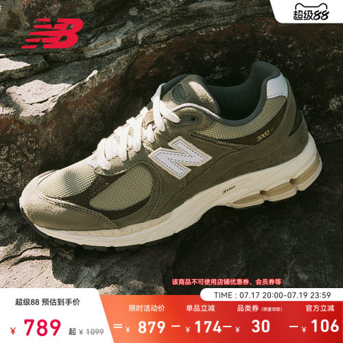 NEWBALANCENB官方2002R老爹鞋