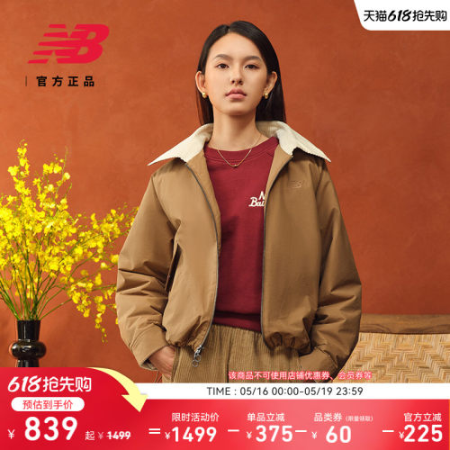 NewBalanceNB官方新款梭织外套