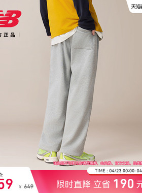 New Balance NB官方正品26新款男款时尚百搭舒适针织长裤MB61X4Z5