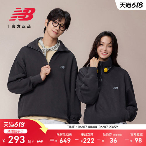NewBalanceNB官方百搭运动卫衣