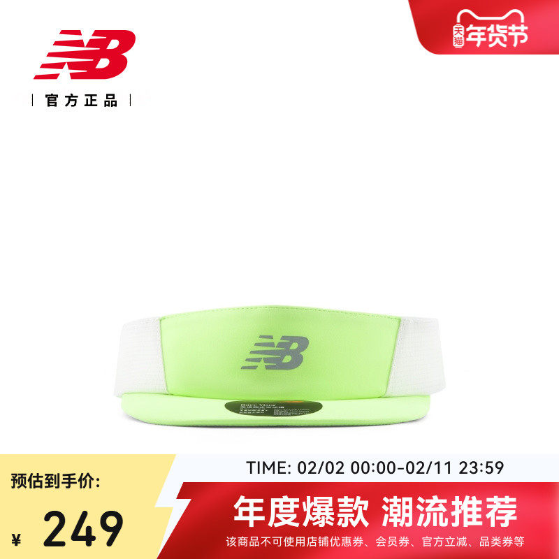 New Balance NB官方情人节26新男女款百搭竞速跑步空