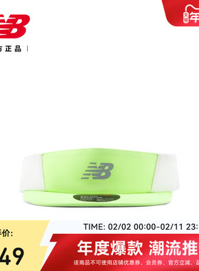 New Balance NB官方情人节26新男女款百搭竞速跑步空顶帽LAH52433