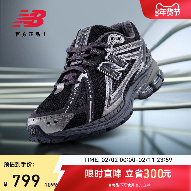 New Balance NB官方正品情人节男女冬黑色复古舒适老爹
